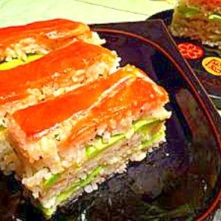 スモークサーモンと緑野菜の洋風押し寿司
